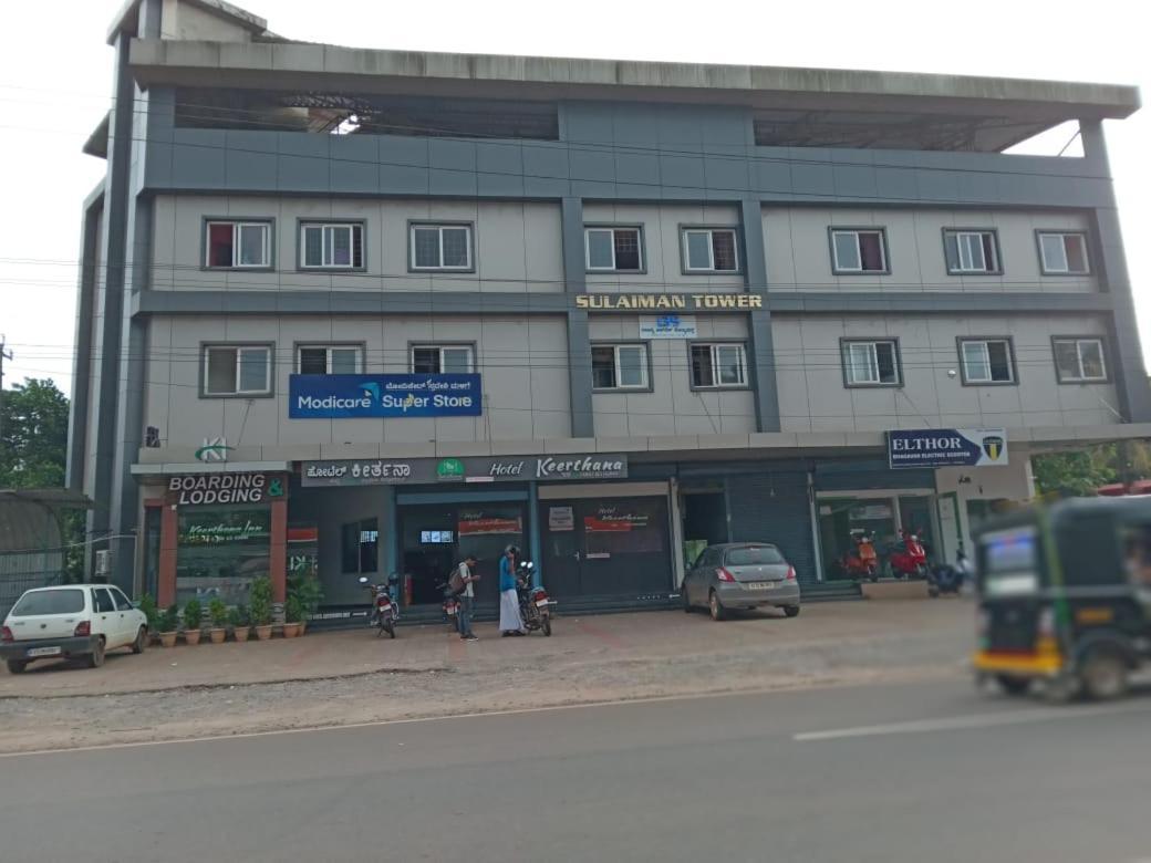 Hotel Keerthana Puttur Puttur  Exteriör bild