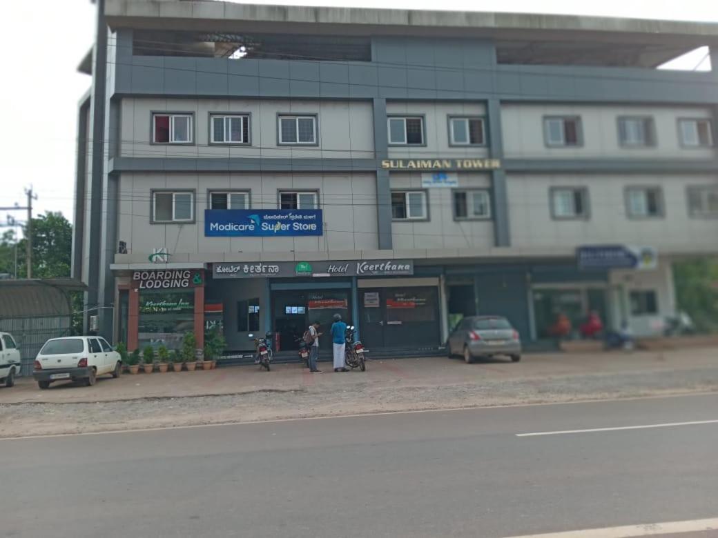 Hotel Keerthana Puttur Puttur  Exteriör bild